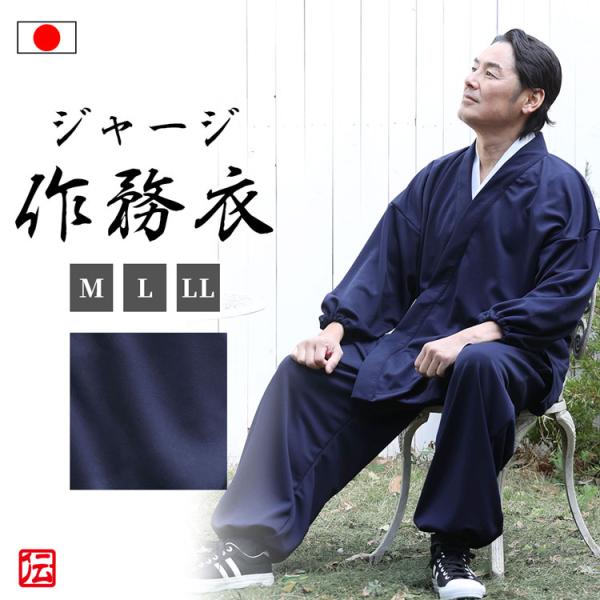 【ニードルズ　作務衣ジャケット】Mサイズ　ポリ100% ダブル　日本製　濃紺 ニードルズ 作務衣ジャケット】Mサイズ ポリ100% ダブル 日本製 濃紺
