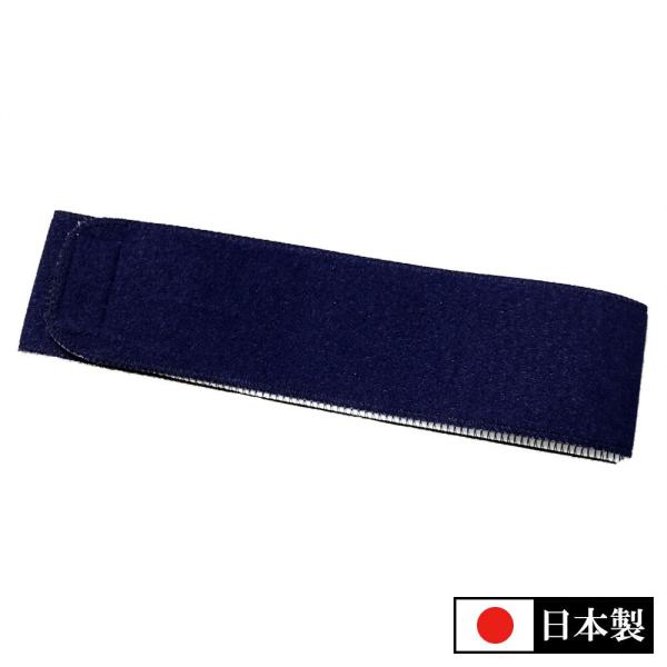 帯 下じめ用 伊達締め マジックベルト 男性用 マジックテープ 男〆マジックベルト