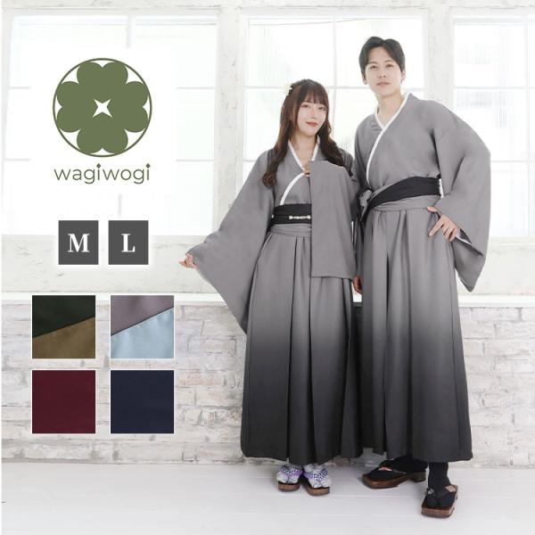 【wagiwogi】彩カジュアル袴（上下セット＋帯）（M・L）（銀鼠・鶯茶・水縹・濃藍・潤朱）