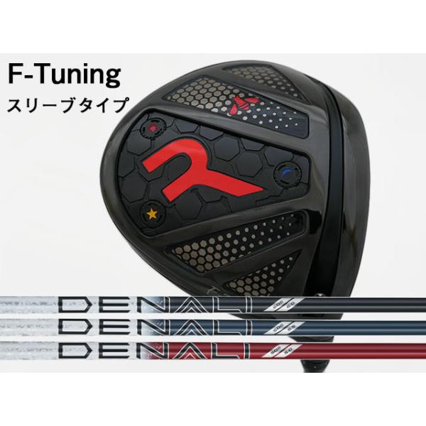 RODDIO (ロッディオ) F-Tuning※スリーブタイプ PROJECT X DENALI BLACK