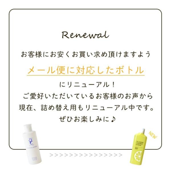 Vcコントロールローション1ml ビタミンc誘導体 化粧水 透明感 毛穴ケア 保湿 温泉水 Buyee Buyee 日本の通販商品 オークションの代理入札 代理購入