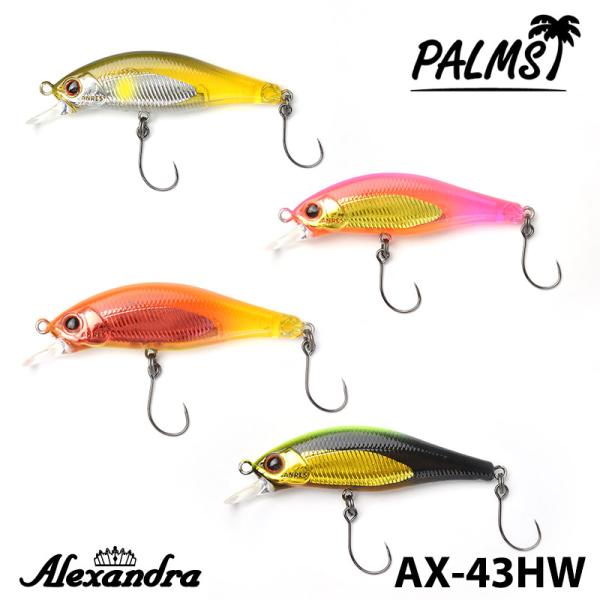 ALTh AX-43HW A[ 43mm