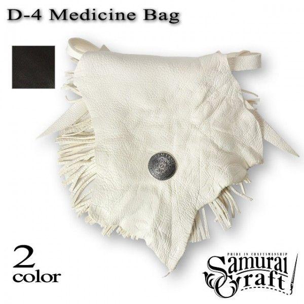 メディスンバッグ D-4 エルクスキン : サムライクラフト ヤフー
