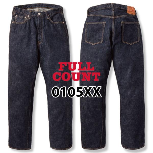 �t���J�E���g 0105XX ���C�h�f�j�� �w�r�[�I���X 15.5oz
