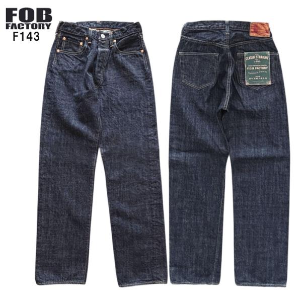 FOB FACTORY エフオービーファクトリー F143 ROCKY SELVEDGE WIDE STRAIGHT 5P ロッキーセルヴィッジ ワイド ストレート OneWash
