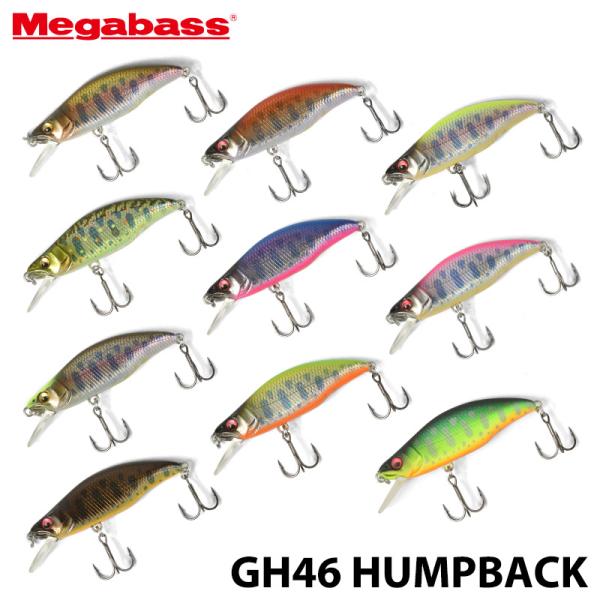 Megabass（メガバス） GH46 HUMPBACK (FS) グレートハンティング46