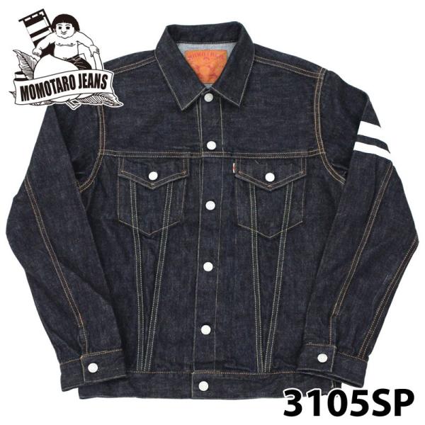 桃太郎 3105SP デニムジャケット 3rd 桃太郎ジーンズ（MOMOTARO JEANS） 3105SP 出陣3rdダブルポケット