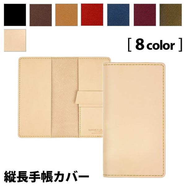 �c���蒠�J�o�[ �T�h���x�[�V�b�N �I�C�����U�[ (���{�\������ NOLTY �G�N�Z���J�W���A��1 1521)