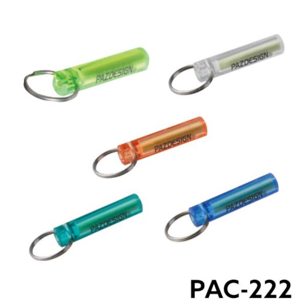 パズデザイン PAC-222 ナイグロー トリプルテン NIGLO TRIPLE TEN 発光