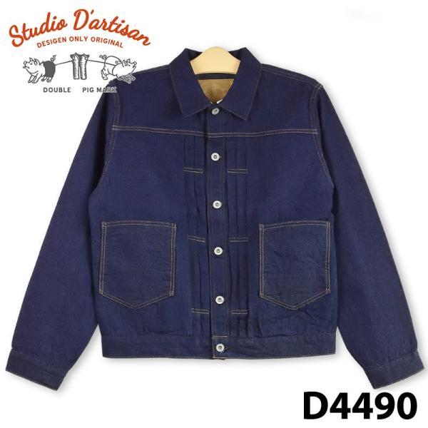 ジャケット・アウター STUDIO DARTISAN OLD WEST DENIM JACKET ステュディオ ダルチザン STUDIO DARTISAN D4557 ウエスタン