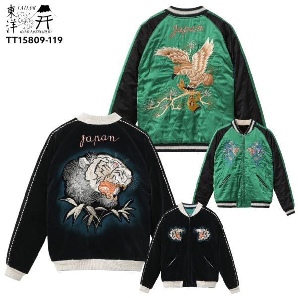 TAILOR TOYO テーラー東洋 60周年記念 スーベニアジャケット