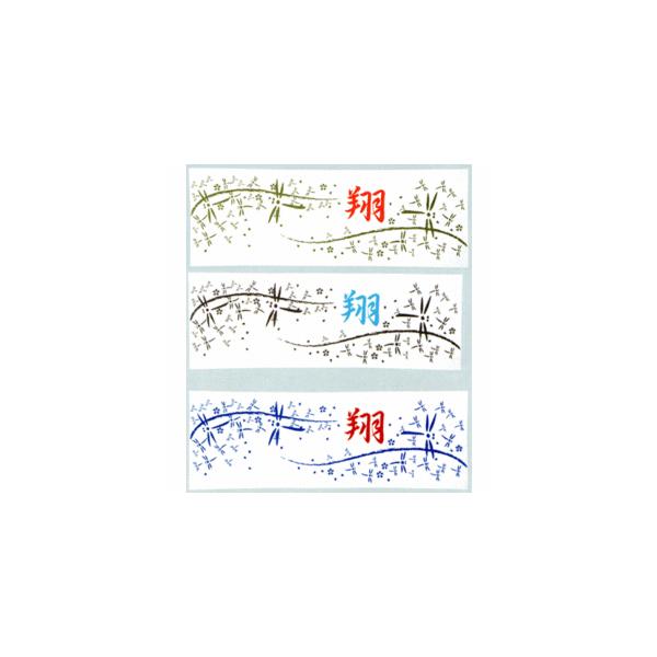 剣道用面手拭“翔”トンボ・小桜柄