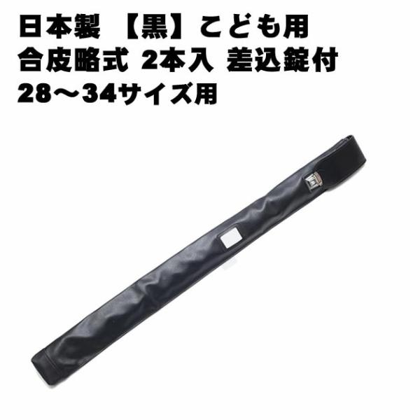ǂp  痪|  2{ 28`34TCY {y݌Ɍz