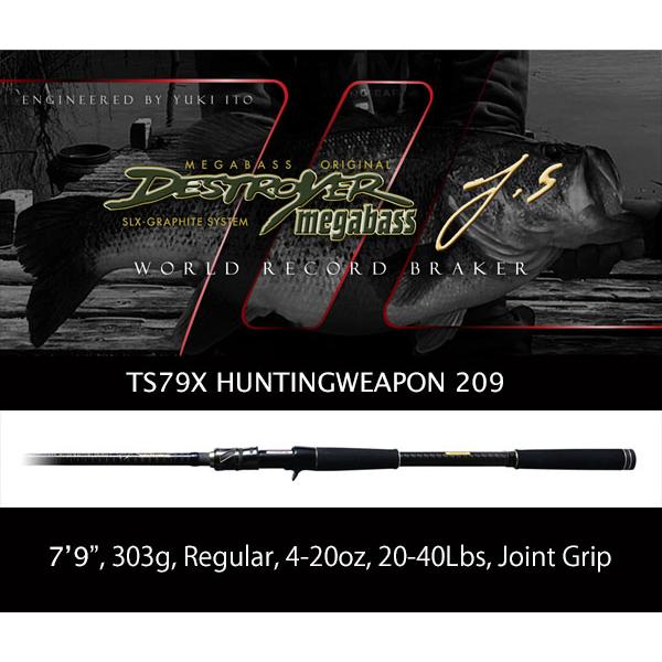 メガバス　デストロイヤーTS79X 楽天市場】○メガバス デストロイヤー T.S TS79X (2017モデル