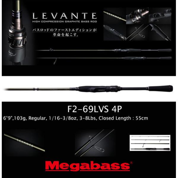 レバンテ MEGABASS LEVANTE F2-69LVS 4P : CURIOSITY Yahoo!店 レバンテ MEGABASS LEVANTE F2-69LVS 4P : CURIOSITY Yahoo!店