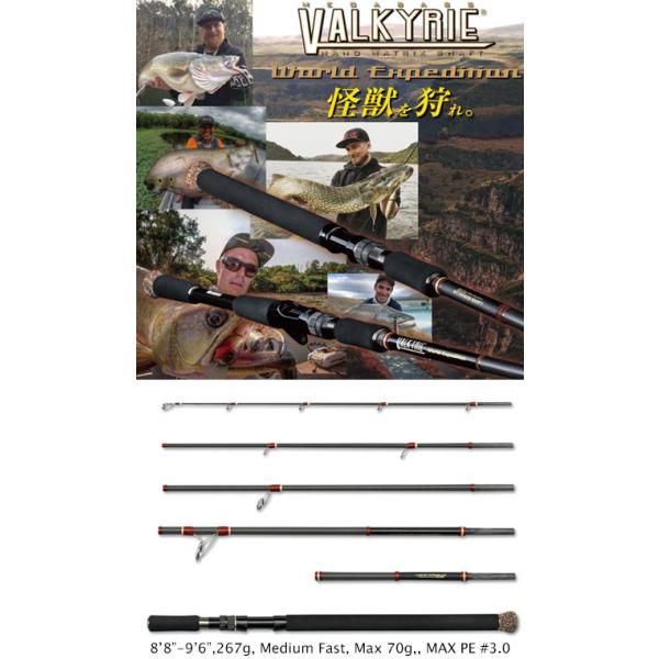 samuraitackle_4513473496615 samuraitackle_4513473496615