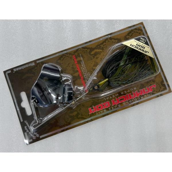 Megabass JAMAICA BOA SUPER METAL GREEN PUMPKIN : CURIOSITY