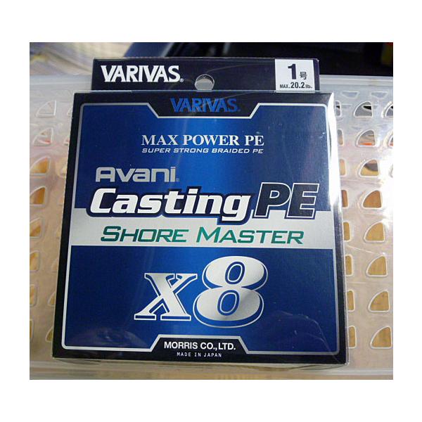 VARIVAS（バリバス） アバニ キャスティングPE マックスパワー X8