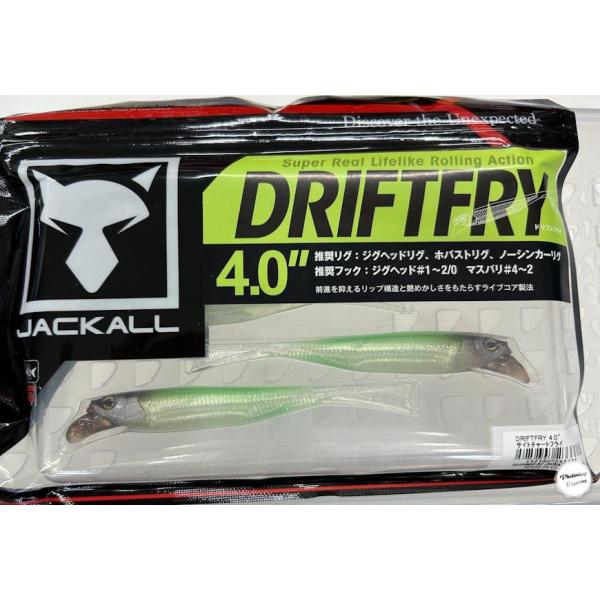JACKALL（ジャッカル） ドリフトフライ4.0インチ サイトチャートフライ
