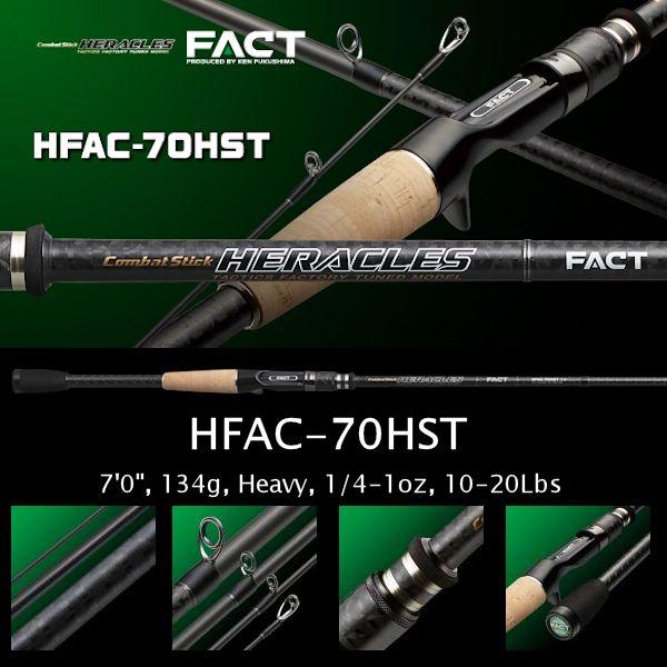 エバーグリーン　ヘラクレスファクト　FACT ７０HST エバーグリーン ヘラクレス FACT HFAC-70HST : CURIOSITY Yahoo!店