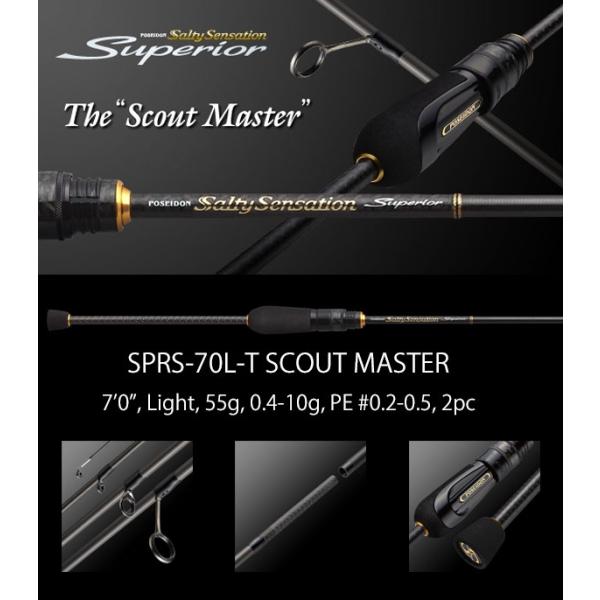 エバーグリーン スペリオル スカウトマスター SPRS−70L−T