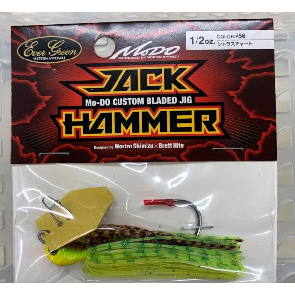 モード（EverGreen） エバーグリーン ジャックハンマー 1/2oz シトラス