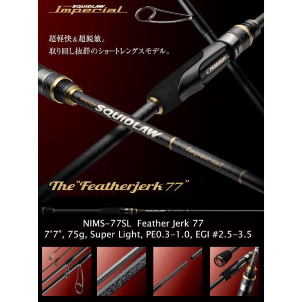 samuraitackle_4533625130914