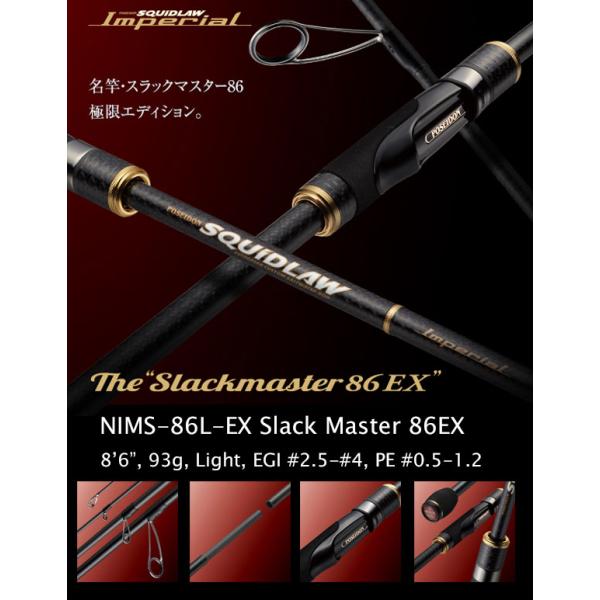 samuraitackle_4533625132840