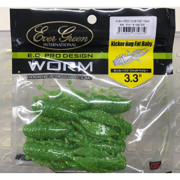 1980年代 Fat So・D.D. Tabby・Chug Bug 3点セット 1980年代 Fat So