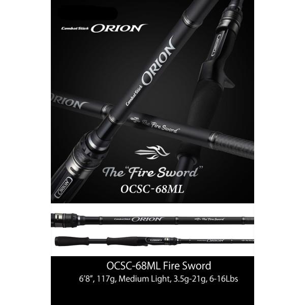 エバーグリーン オライオン OCSS-65L ウィロー EVERGREEN（エバーグリーン インターナショナル） - OCSS-65L ウィロー