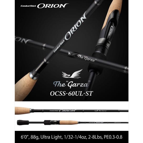 EverGreen（エバーグリーン） オライオン OCSS-60UL-ST ガルサ