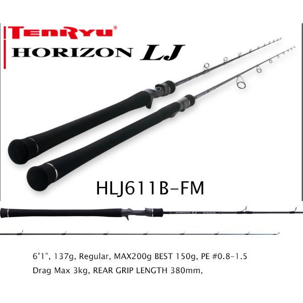 天龍 HORIZON LJ (ホライゾンLJ) HLJ611B-FM : CURIOSITY 天龍 HORIZON LJ (ホライゾンLJ) HLJ611B-FM : CURIOSITY
