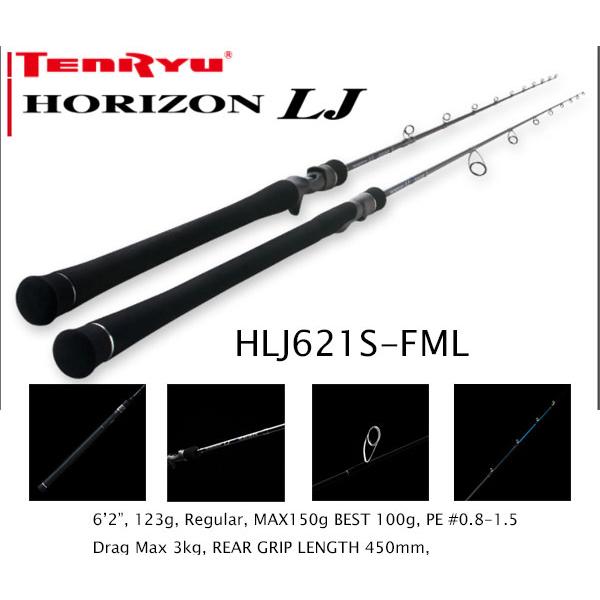 天龍 HORIZON LJ （ホライゾンLJ） HLJ621S-FML : CURIOSITY Yahoo!店 