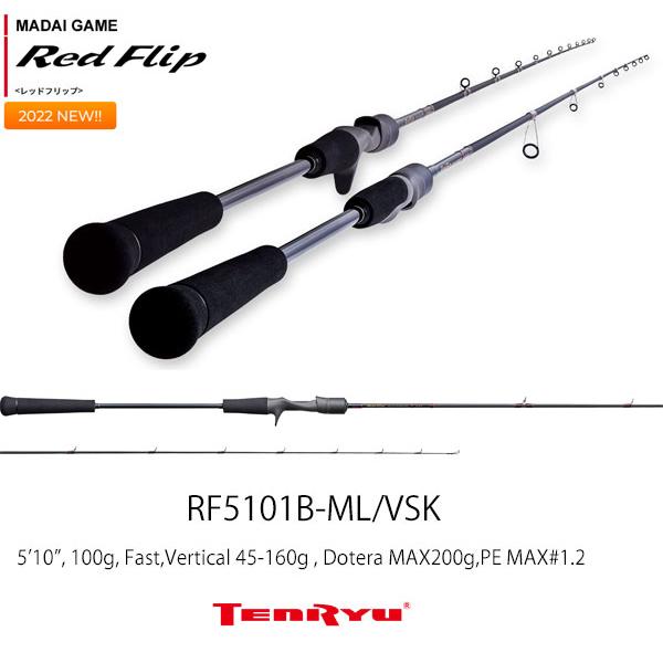 天龍 Red Flip（レッドフリップ）RF5101B-ML/VSK : CURIOSITY Yahoo!店