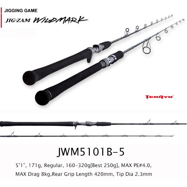 天龍 JIG-ZAM WILD MARK(ジグ・ザム ワイルドマーク) JWM5101B 天龍 JIG-ZAM WILD MARK(ジグ・ザム ワイルドマーク) JWM5101B