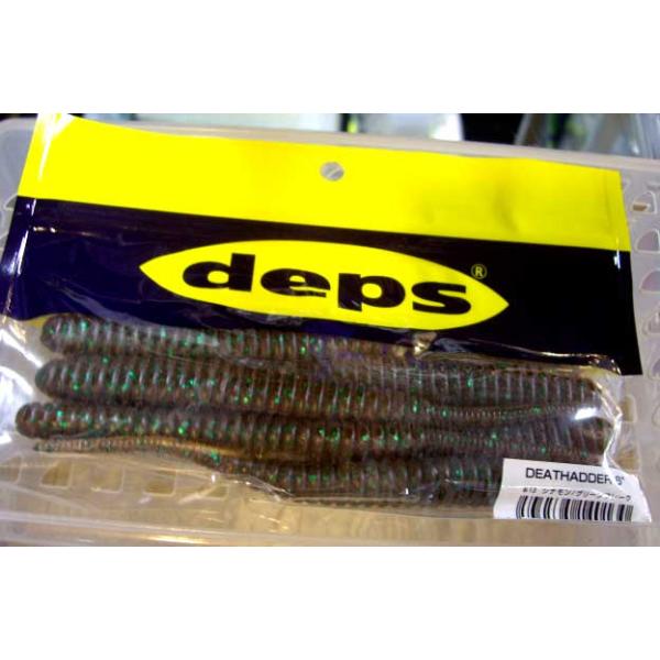 samuraitackle_4544565140130