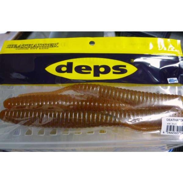 samuraitackle_4544565141748