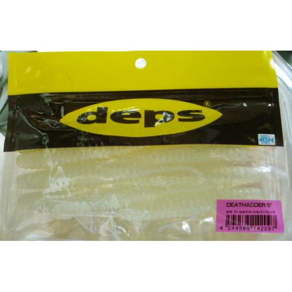 あ*ん様 デプス いろいろ あ*ん様 デプス いろいろ