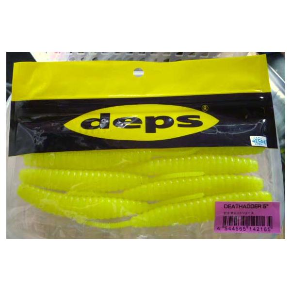 deps デスアダー 5インチ #16チャートリュ−ス : CURIOSITY