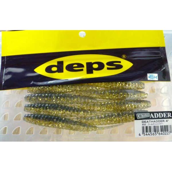 samuraitackle_4544565640227