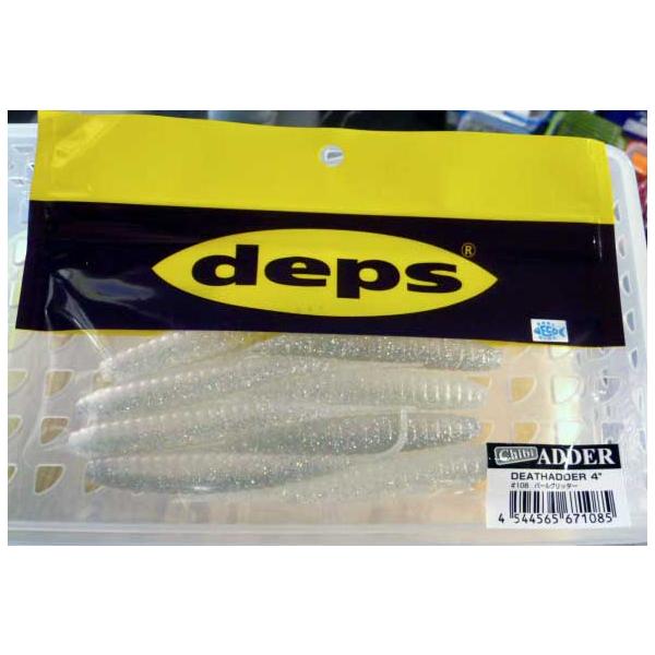 PSA10 4枚セット トミックス 789-0系特急電車（スーパー白鳥）セット（6両