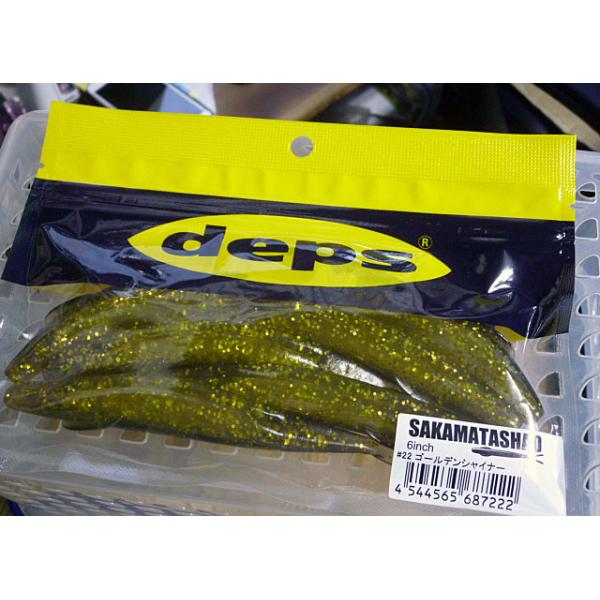 deps（デプス） サカマタシャッド 6インチ #22 ゴールデンシャイナー