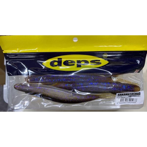 deps サカマタシャッド 8インチ #146琵琶湖ワカサギ : CURIOSITY