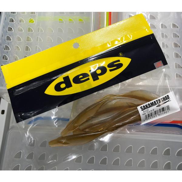 deps（デプス） サカマタシャッド 4インチ #96ワカサギ : CURIOSITY