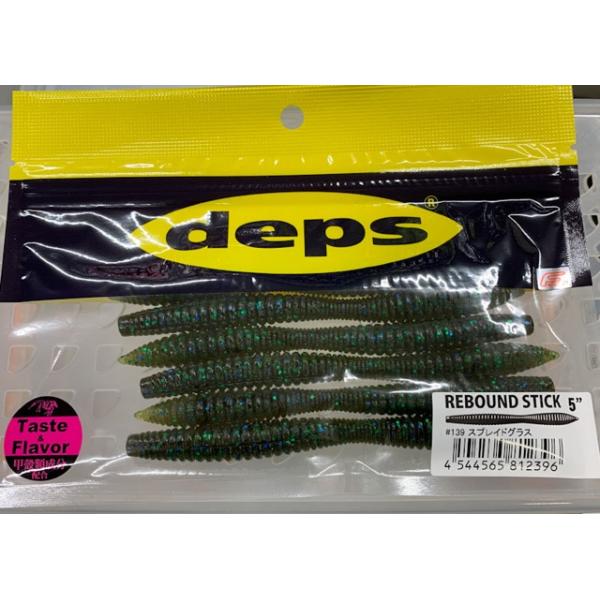 deps リバウンドスティック 5インチ #139スプレイドグラス