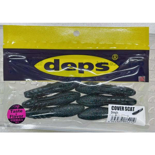 deps カバースキャット 3.0インチ #121霞ジンゴローム