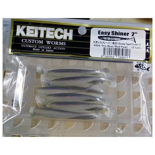 ⚠️4500円でお売りできます1️⃣KEITECH イージーシャイナー14袋 samuraitackle_4560262584817