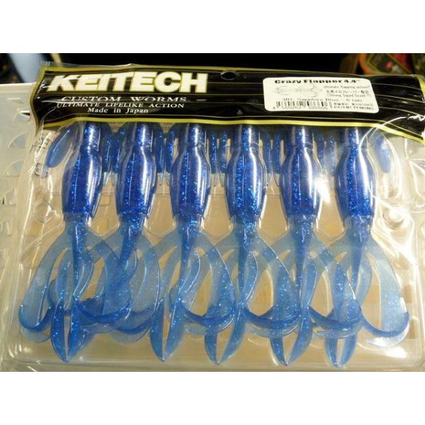 サベージ ブルー / クリアブルーウィング ケイテック クレイジーフラッパー 4.4インチ 301:サファイア