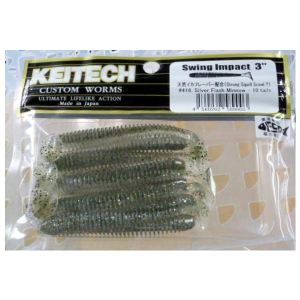 samuraitackle_4560262589003