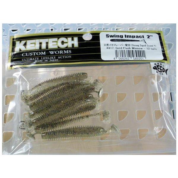 samuraitackle_4560262589201